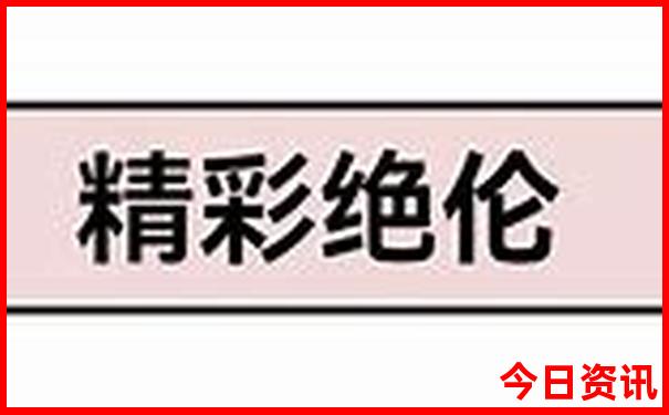 暑假去哪里旅游最好