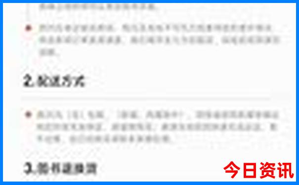 浙江旅游必去的景点